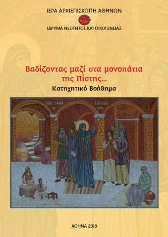 vadizontas