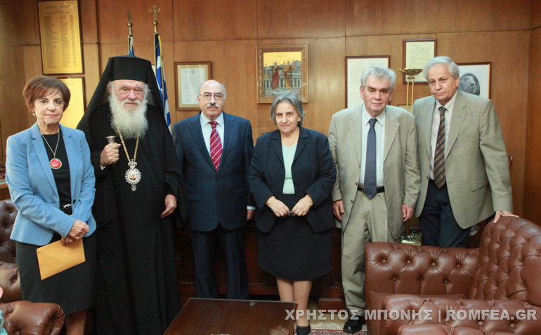 areios pagos 1
