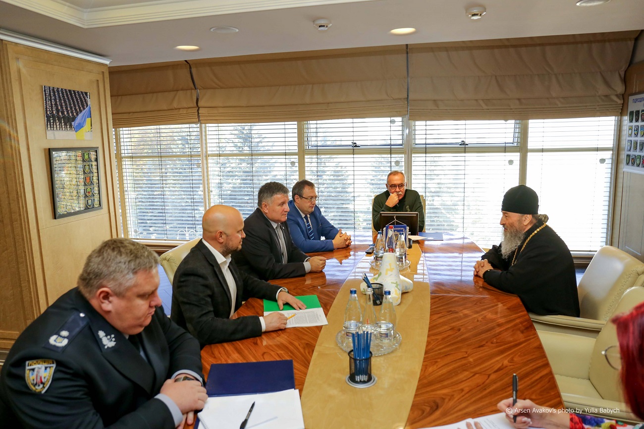 Онуфрии Аваков