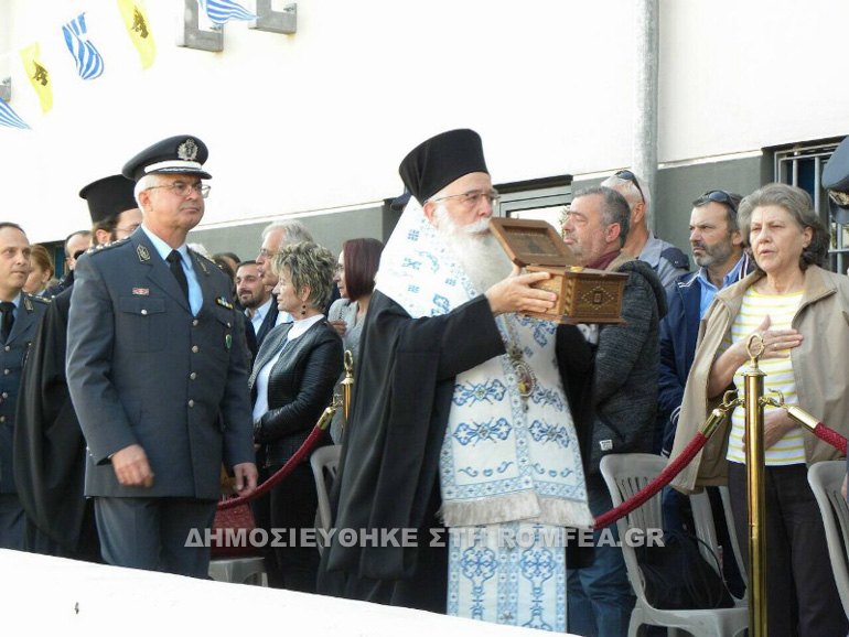 agios artemios 1