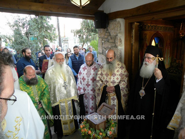 agios artemios 2