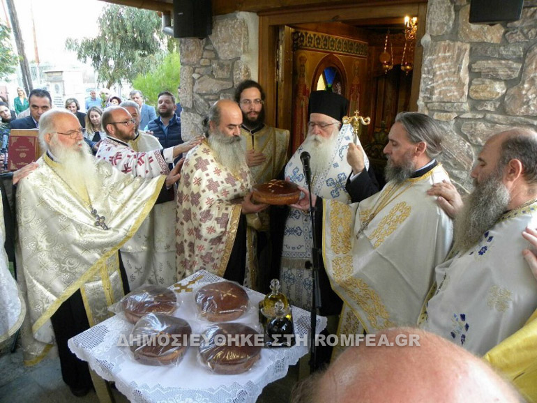 agios artemios 2