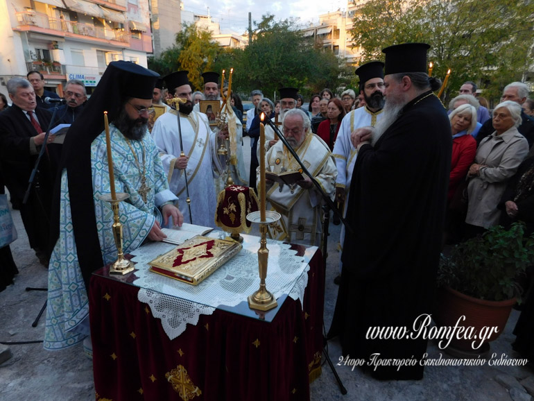 egainia parekklisiou 1