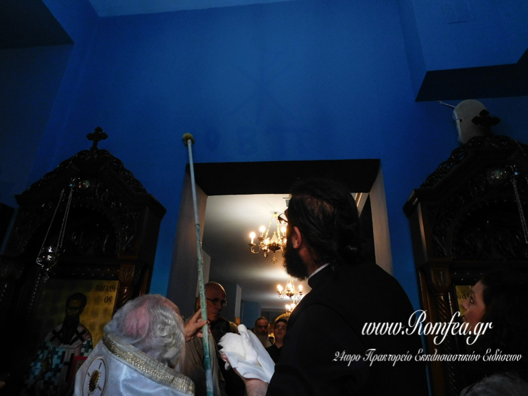 egainia parekklisiou 1