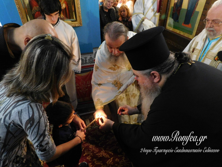 egainia parekklisiou 1