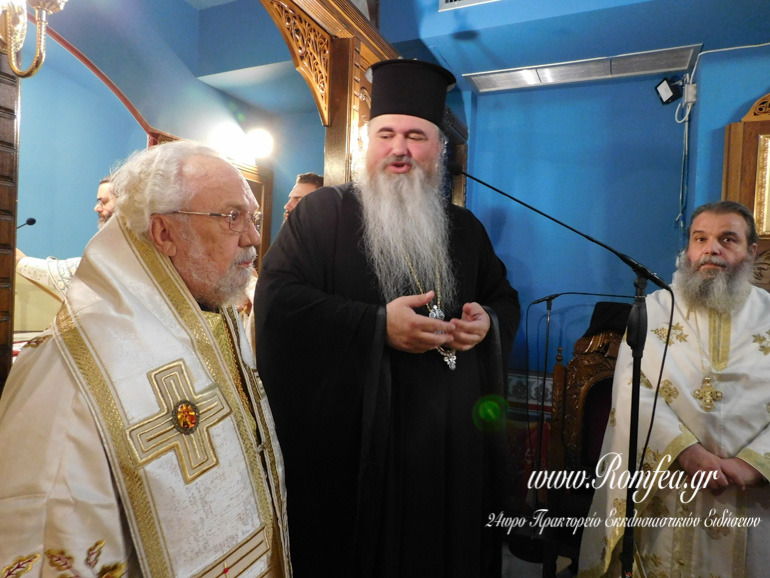 egainia parekklisiou 1