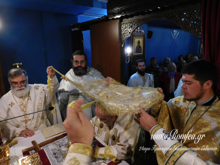 egainia parekklisiou 1