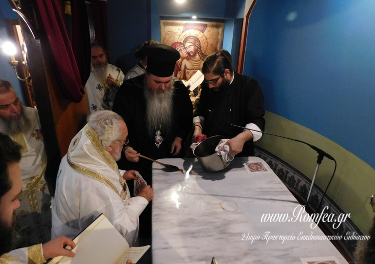 egainia parekklisiou 1
