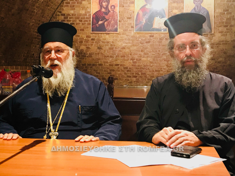 kerkiras nektarios 1
