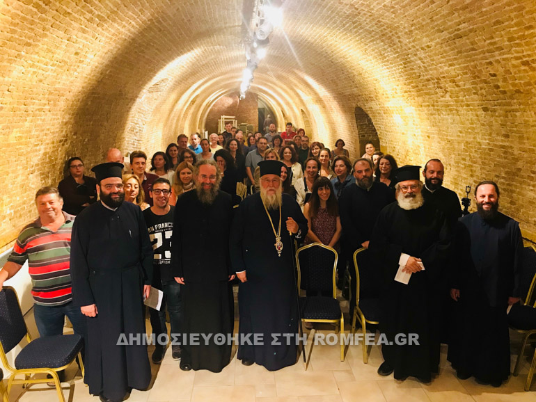 kerkiras nektarios 2