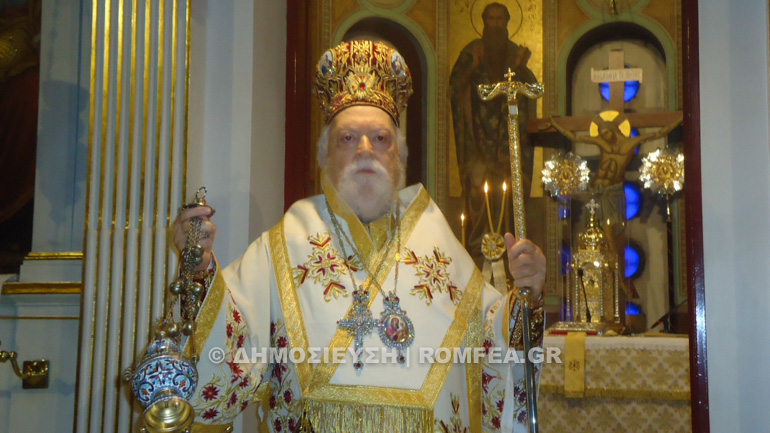 koronias panteleimon 1