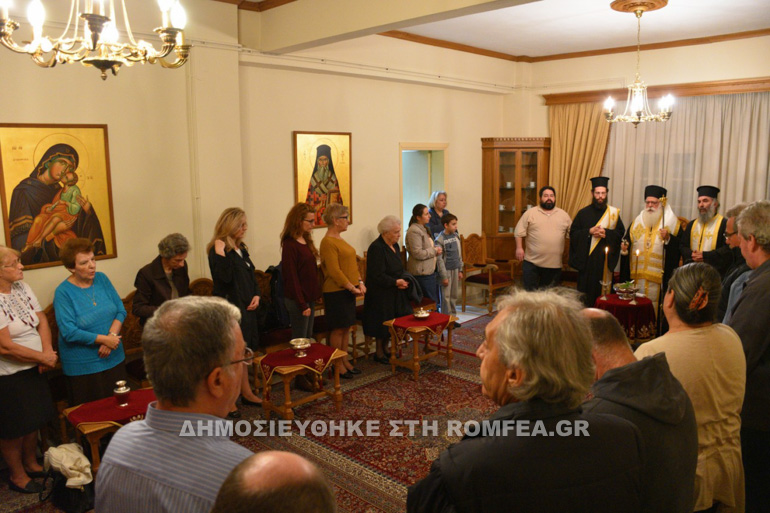 dimitriados 2