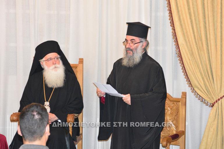 dimitriados 2