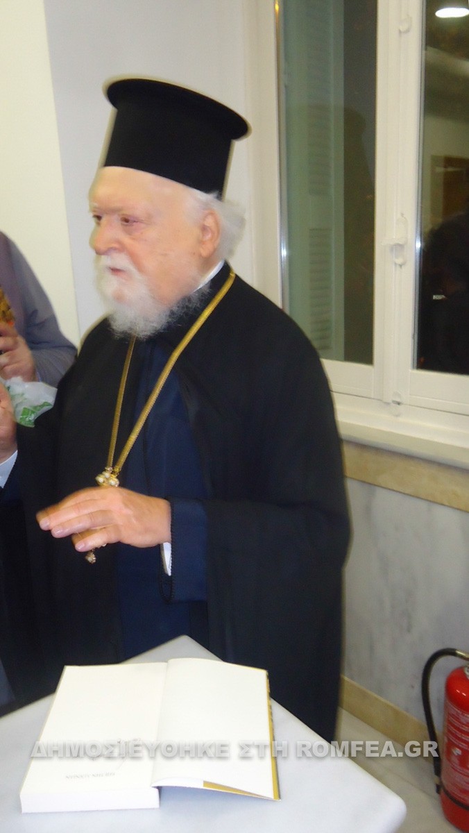 epi lixnian 16