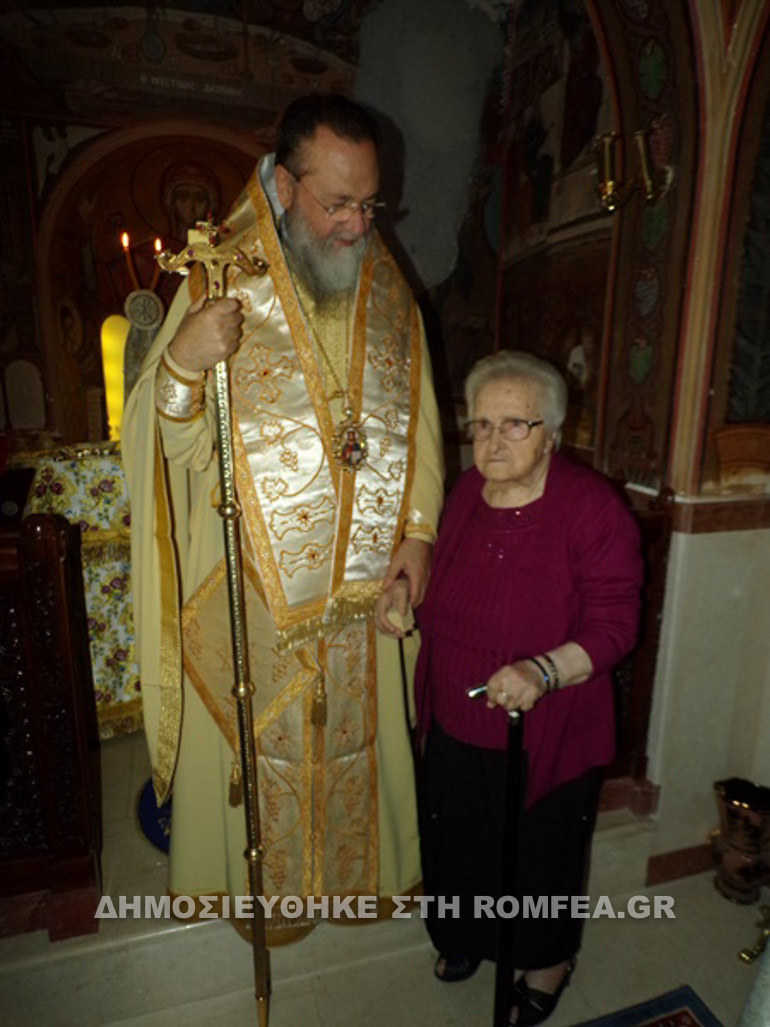 mhtera korinthou 1
