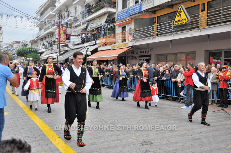 giannitsa 2