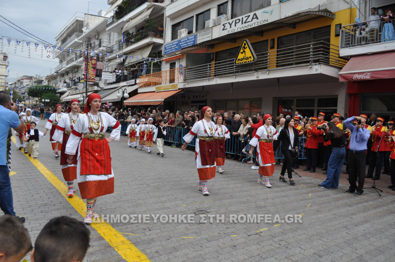 giannitsa 2