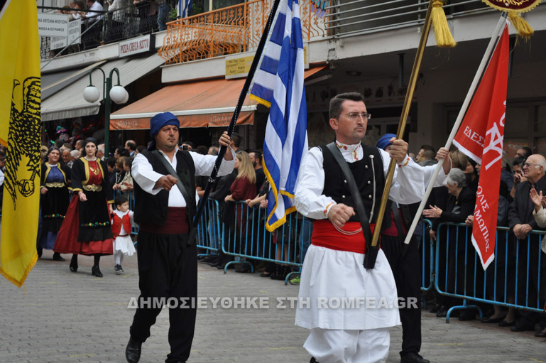 giannitsa 2