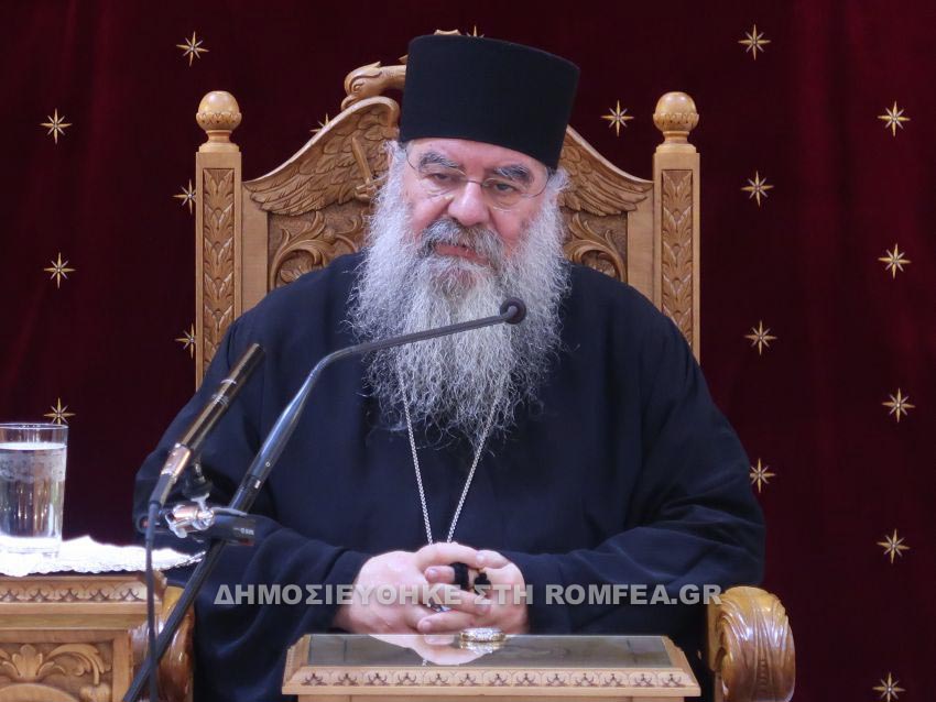 lemesou athanasios 26