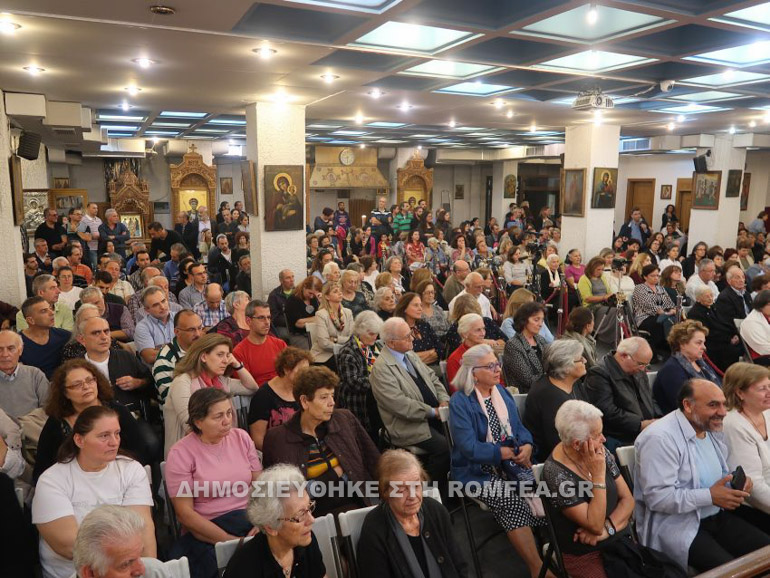 libyos ag dimitrios 1