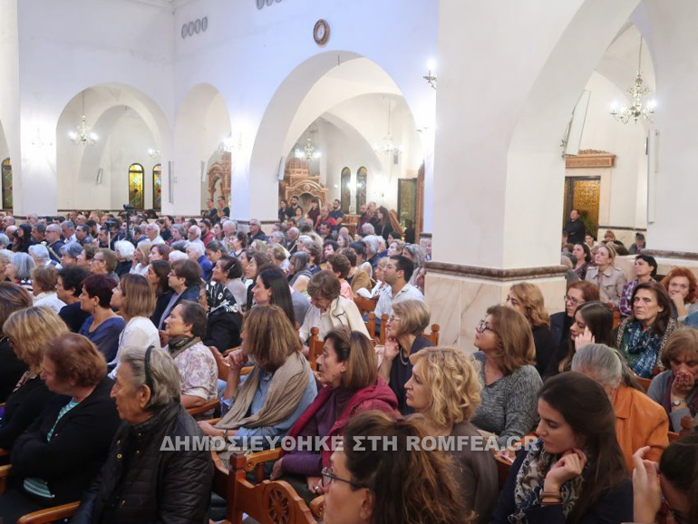libyos ag dimitrios 1