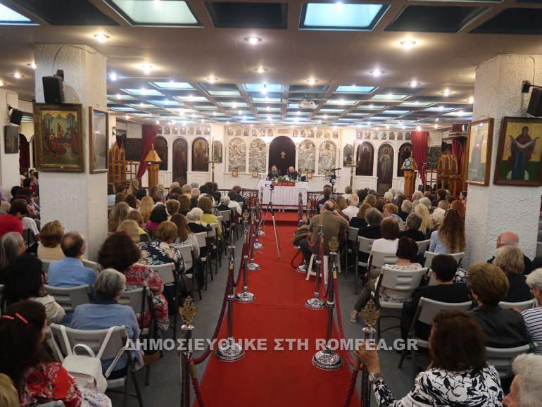 libyos ag dimitrios 1