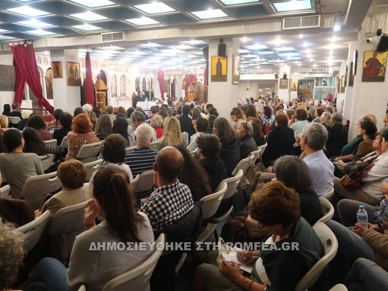 libyos ag dimitrios 1