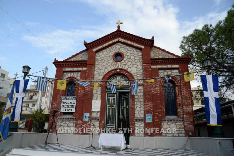 patra egainia 1