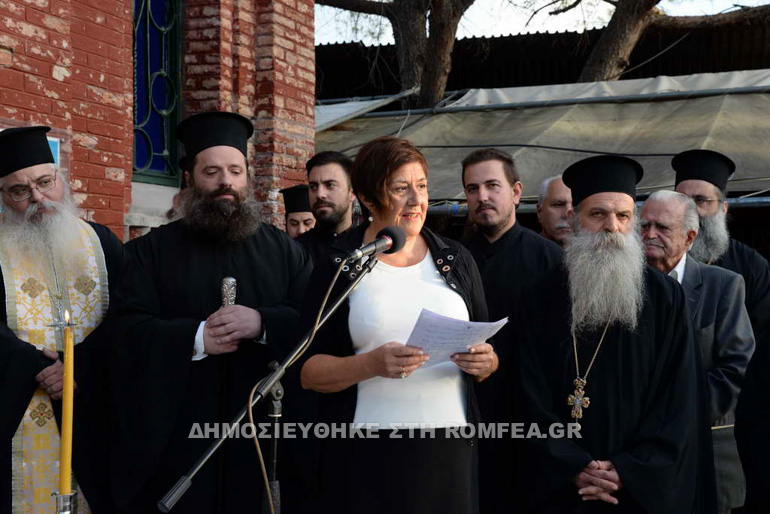 patra egainia 1