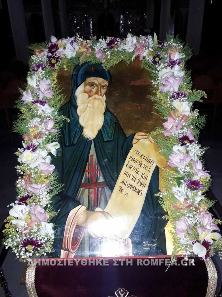 sidirokastro 1