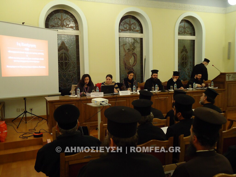 katixiton seminario 2
