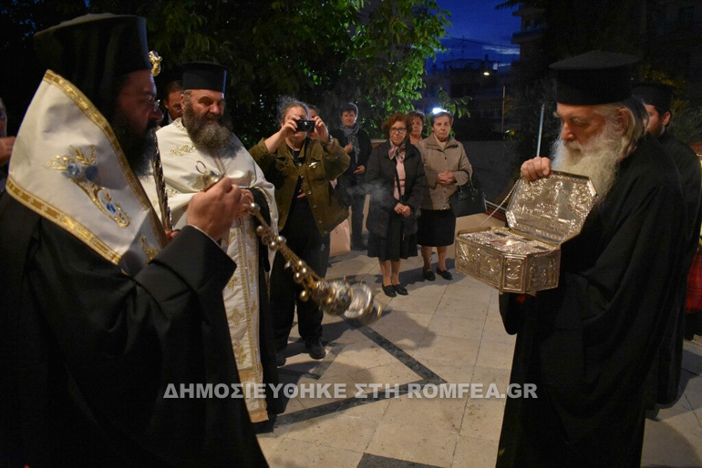 agios loukas 1