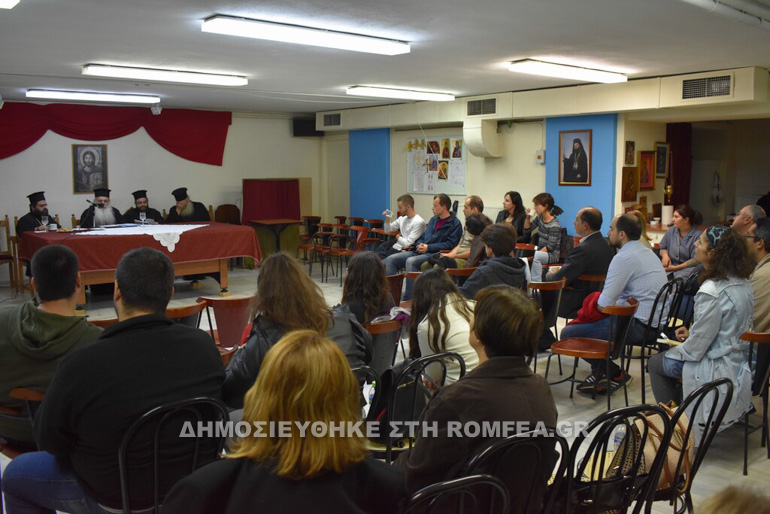 agios loukas 2