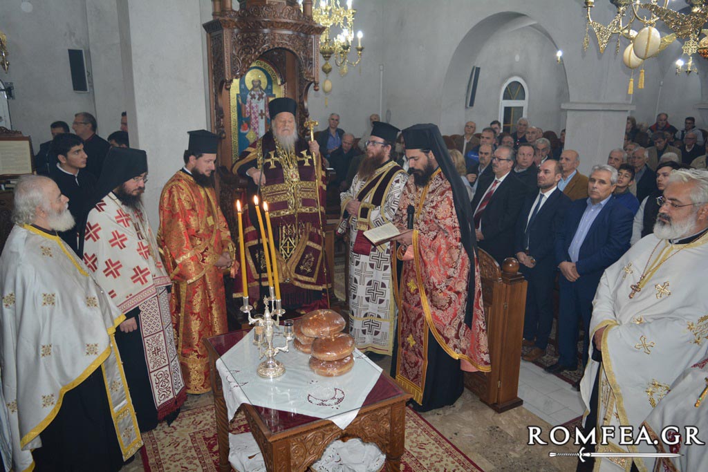 ag dimitrios florina 20