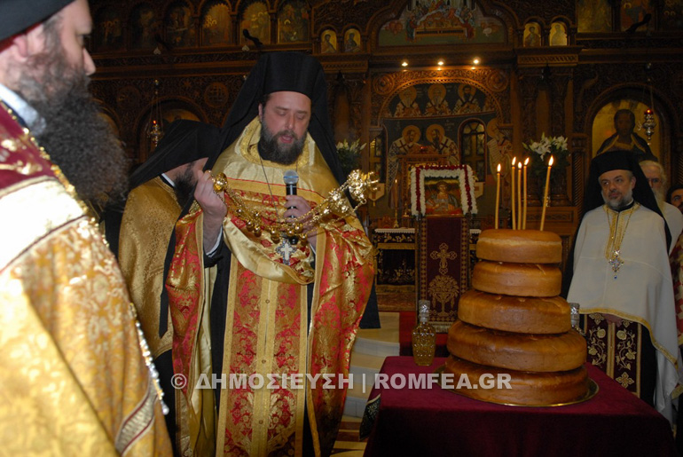 agios dimitrios xalkid 1