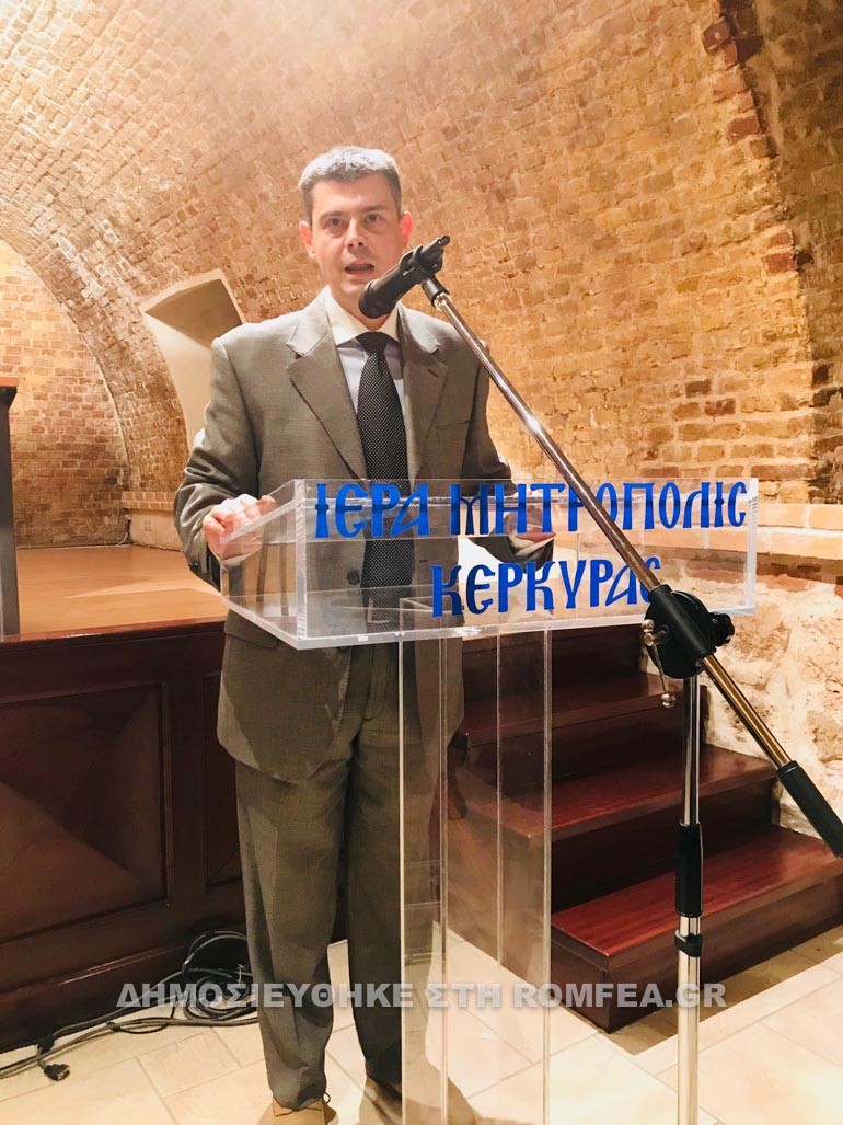 ekdilosi kerkira 1