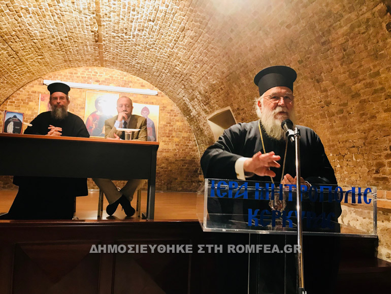 ekdilosi kerkira 3