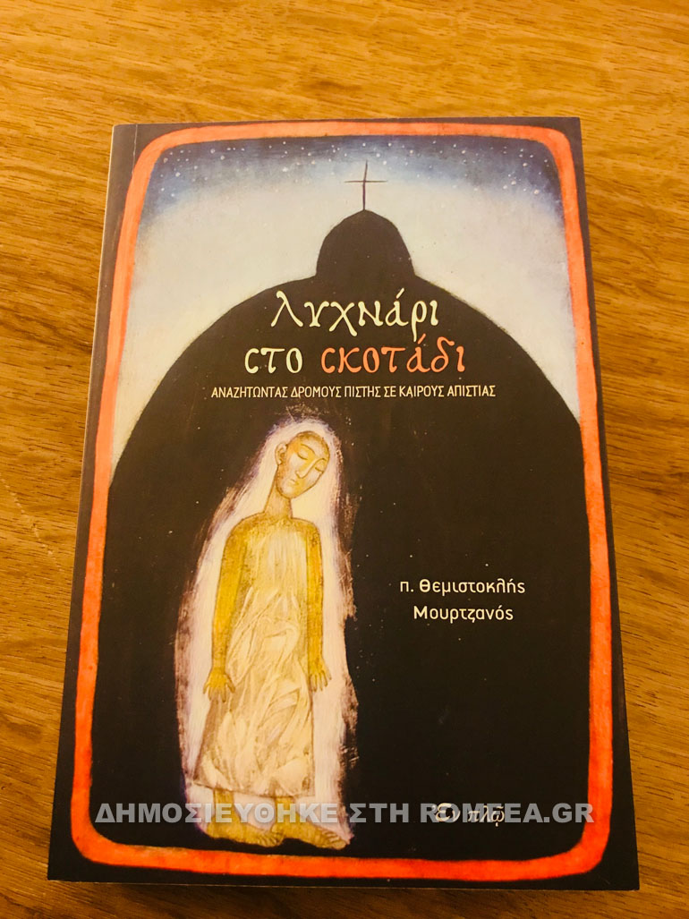 ekdilosi kerkira 1