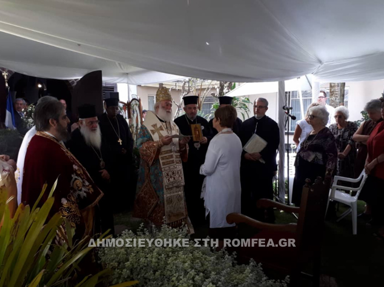 episkepsi 1