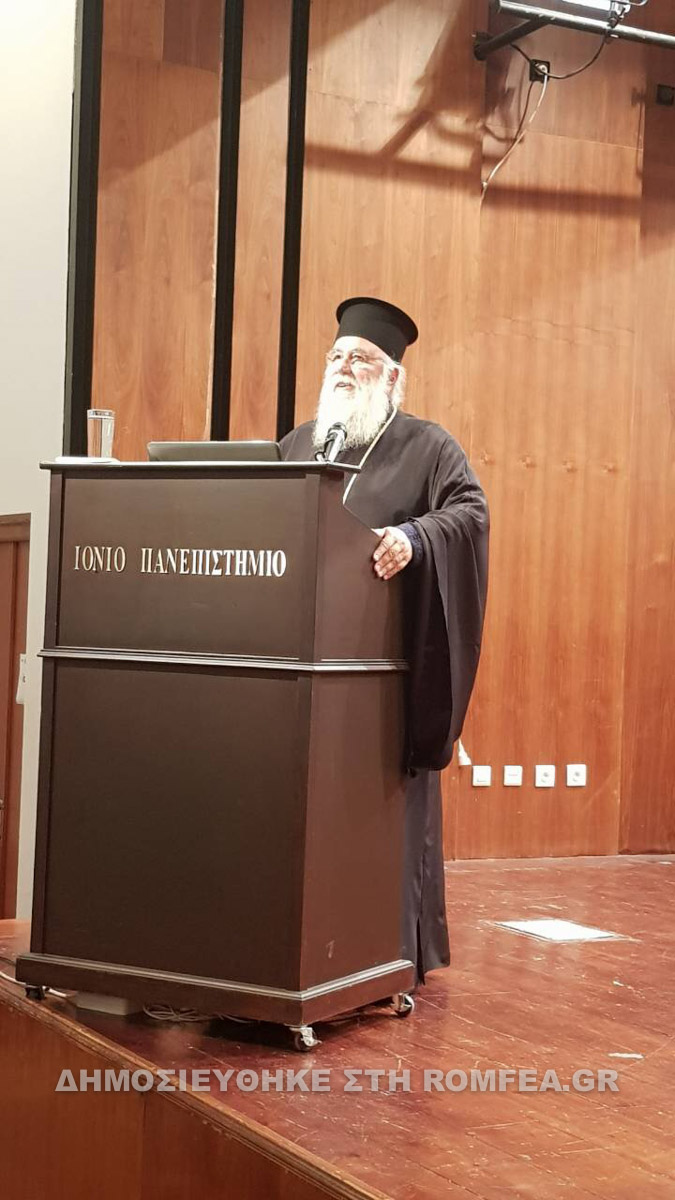 kerkiras nektarios 1