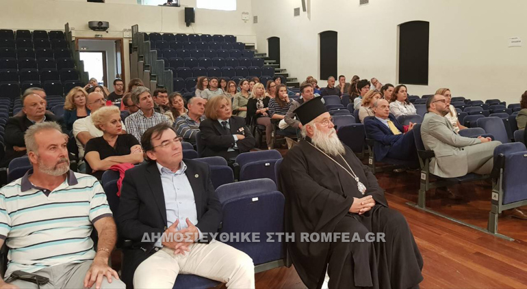 kerkiras nektarios 1
