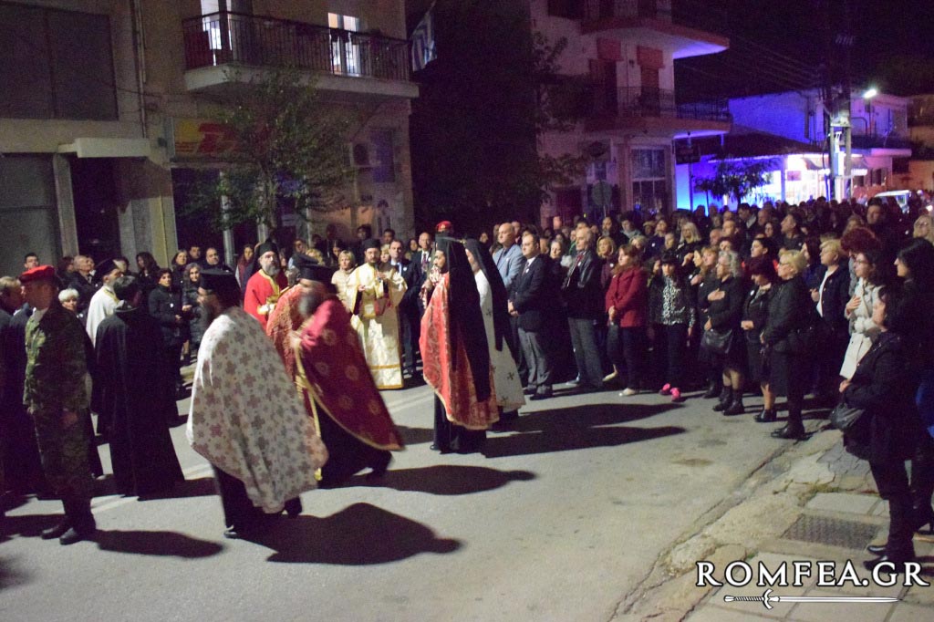 kilkis dhmhtrios 1