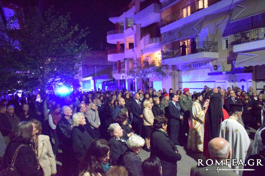 kilkis dhmhtrios 1
