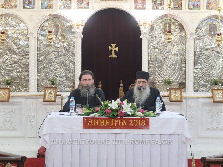 dhmhtria2018 1