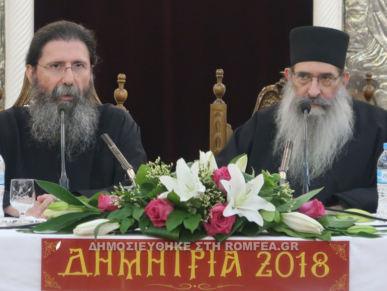 dhmhtria2018 1