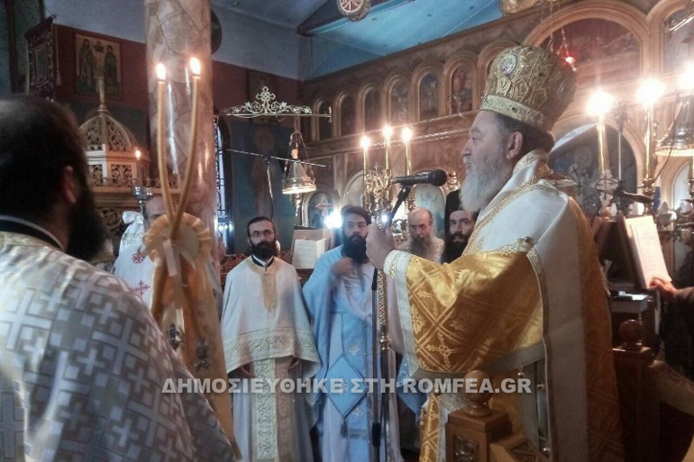 ekklisiasmos 1