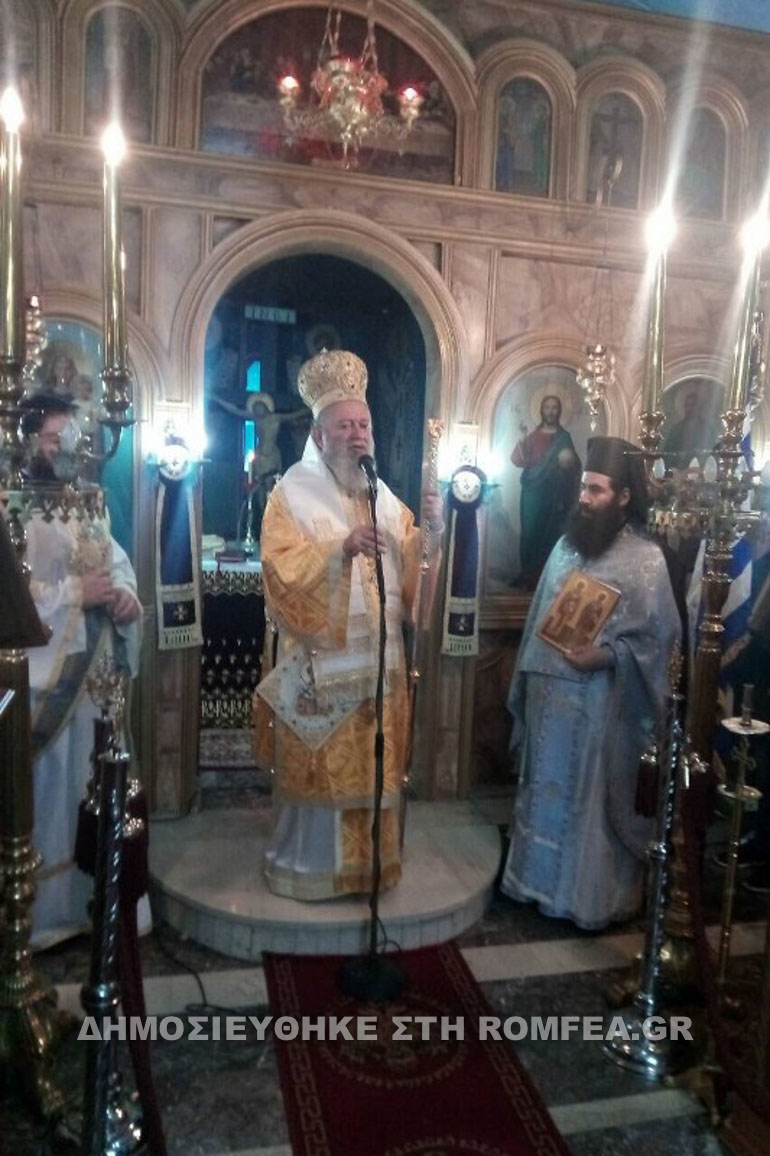 ekklisiasmos 1