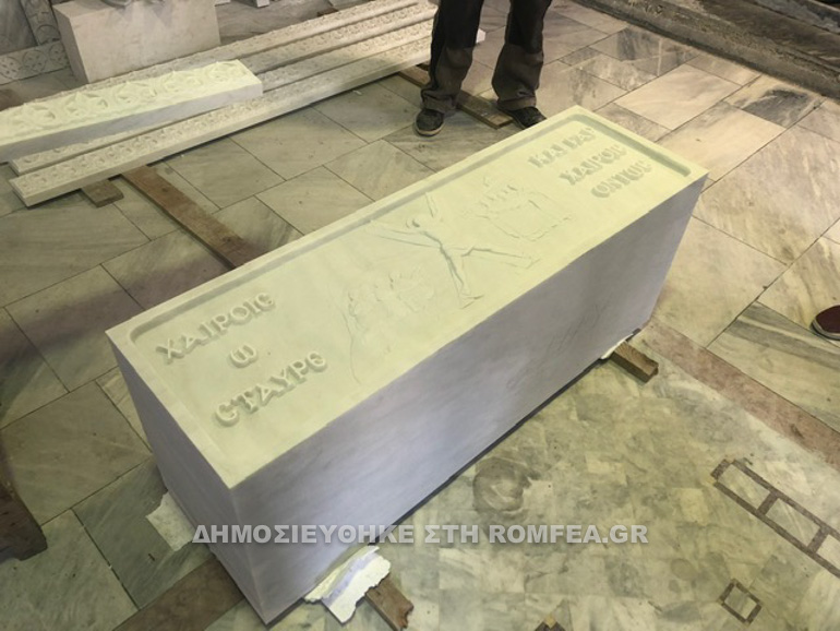 marmarinos stavros 1