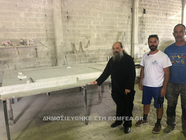 marmarinos stavros 1