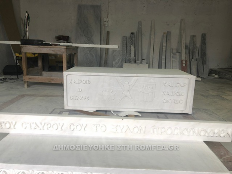 marmarinos stavros 1
